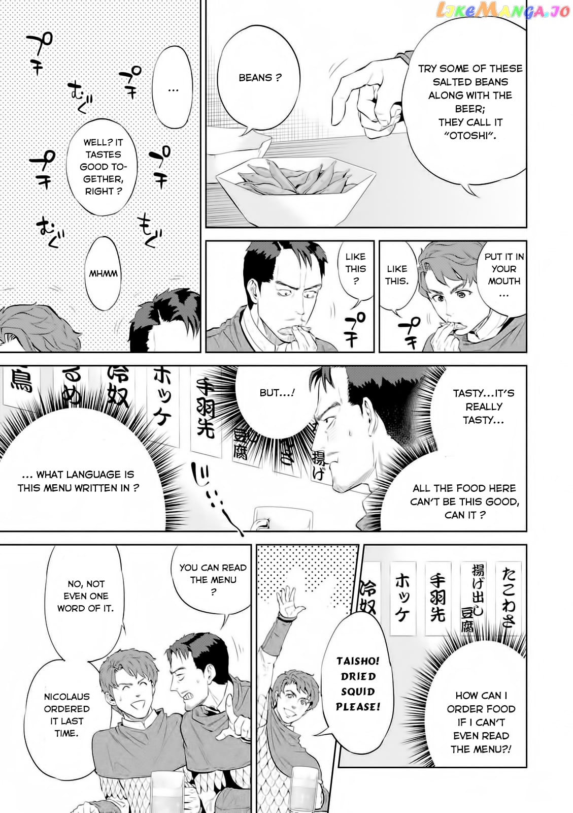 Isekai Izakaya chapter 2 - page 5